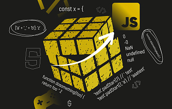 Front-End разработка на JavaScript