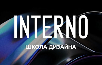 Архитектура Дизайн ( Премиум  )  