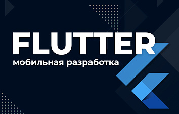Flutter - mobil ilovalar yaratish