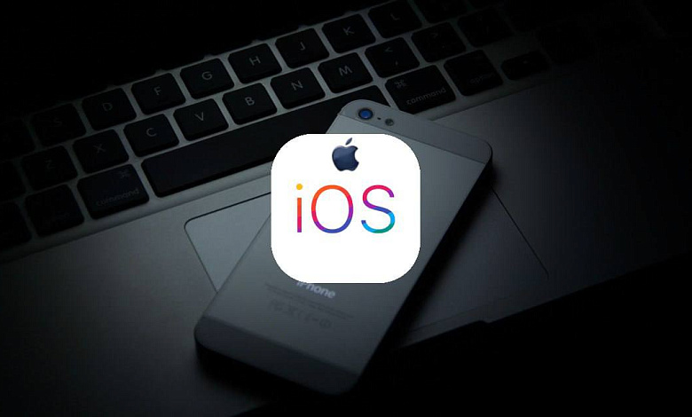 iOS
