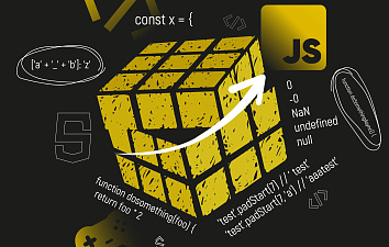 Основы Front-end разработки на Javascript