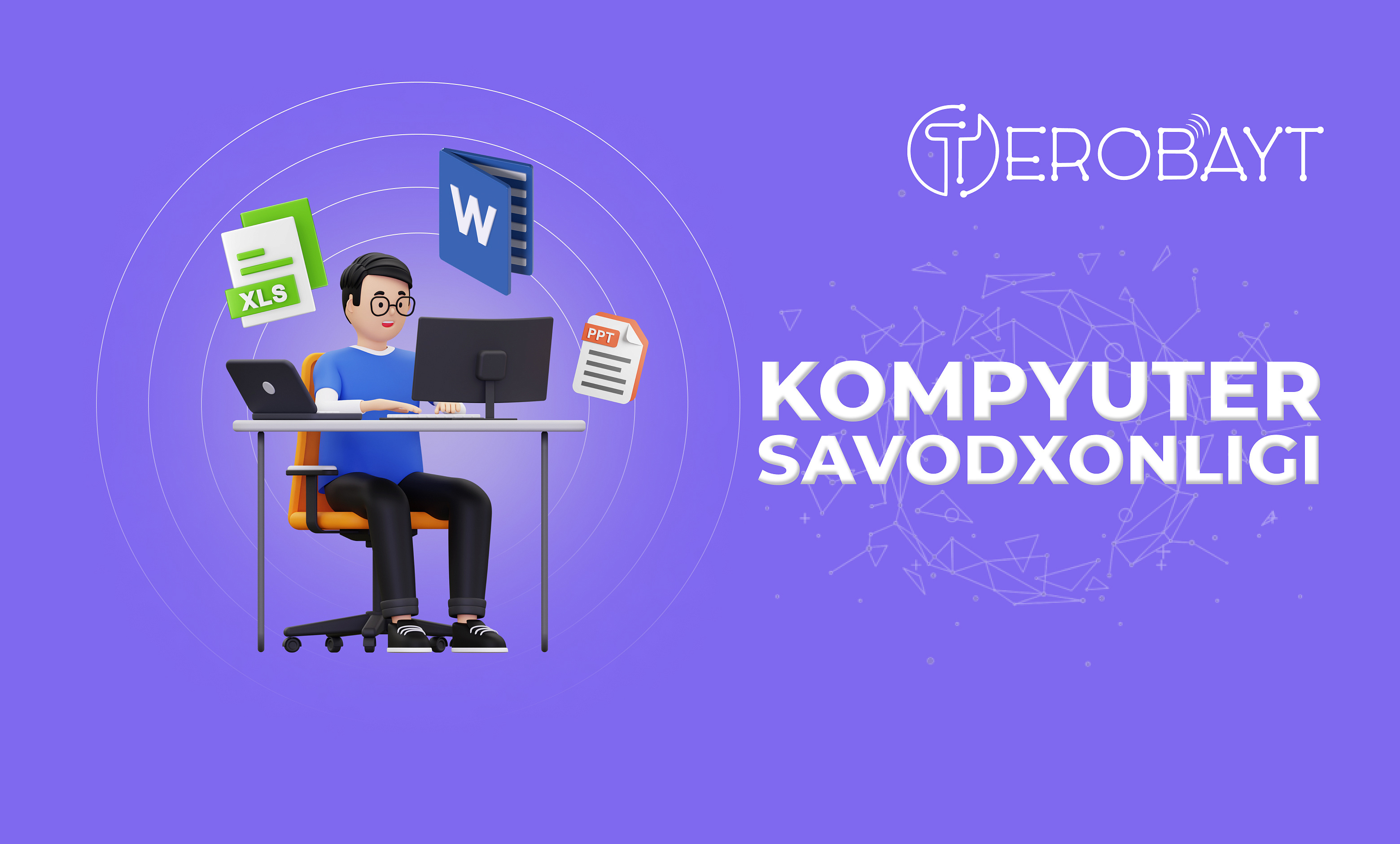 Kompyuter savodxonligi