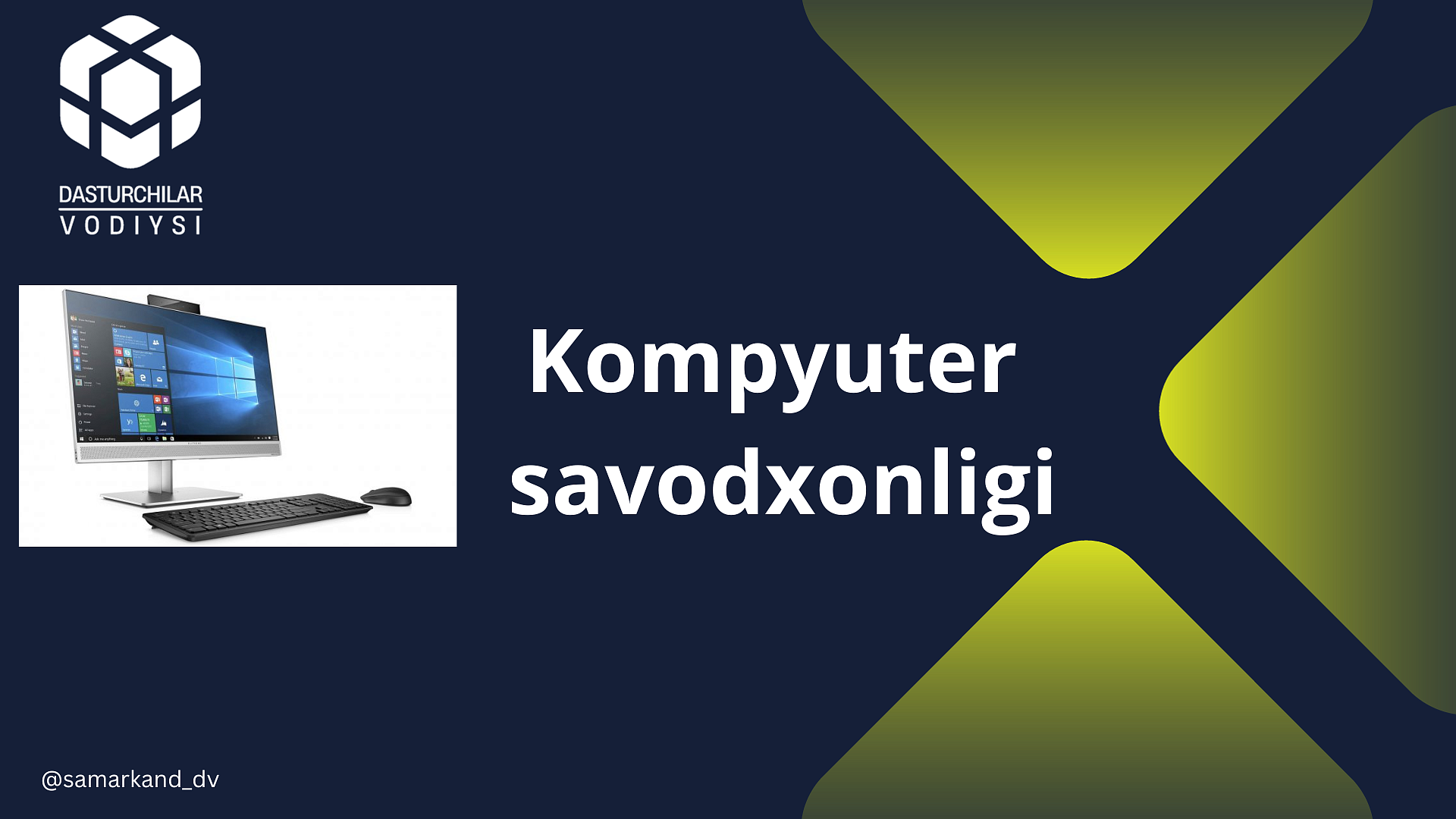 Kompyuter savodxonligi