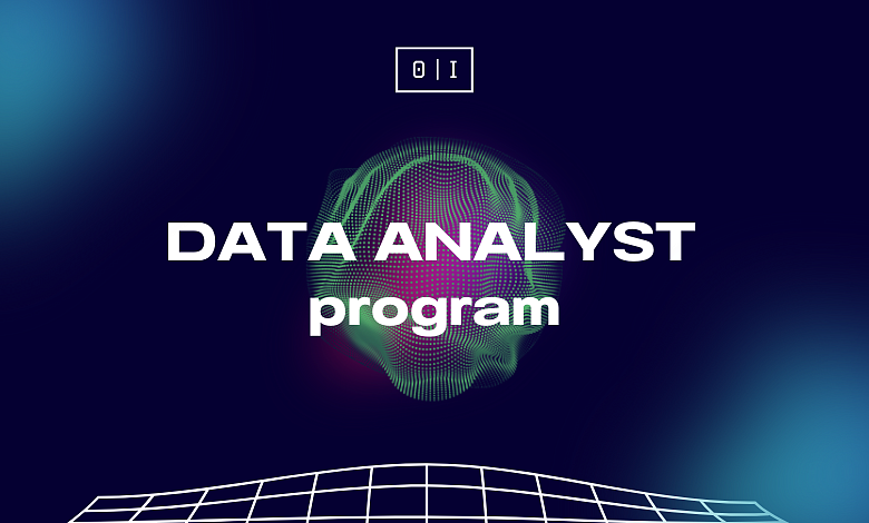 Data Analyst Program