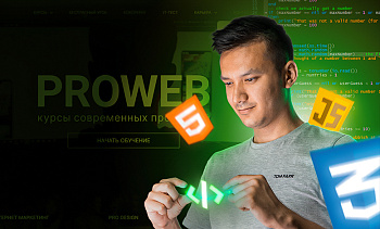 Frontend разработка / Онлайн